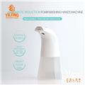 Automatic Induction Foam Washing Hands Machine